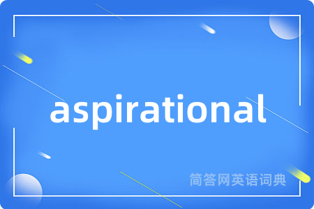 aspirational