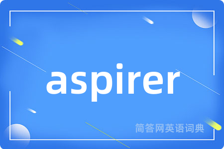 aspirer