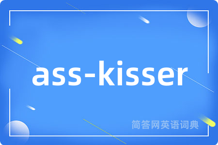 ass-kisser