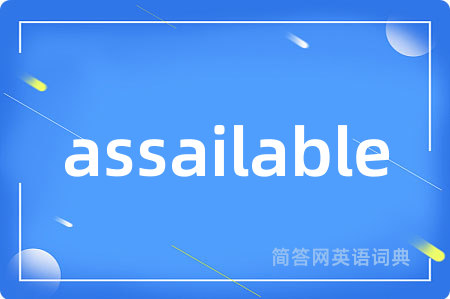 assailable