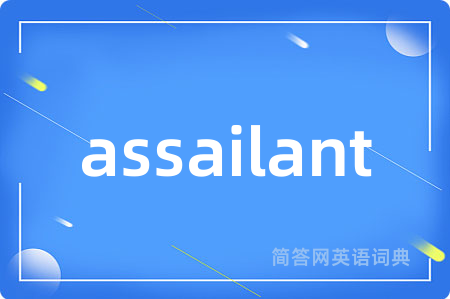 assailant