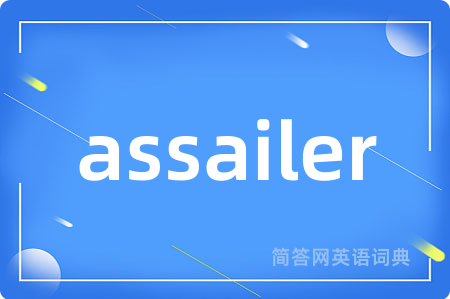 assailer
