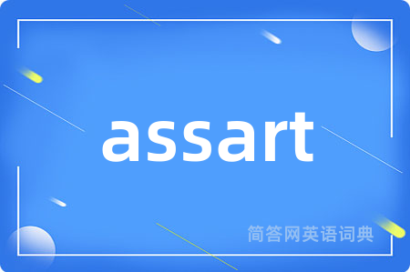 assart