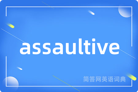 assaultive