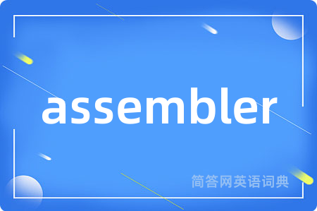 assembler