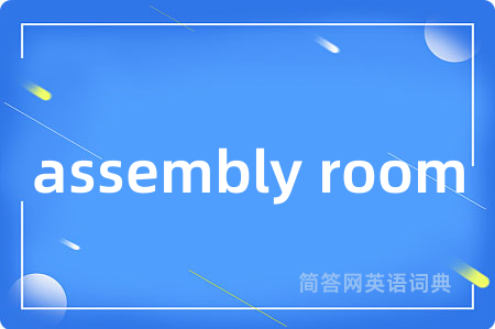 assembly room