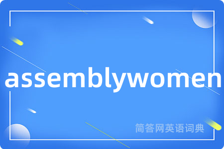 assemblywomen