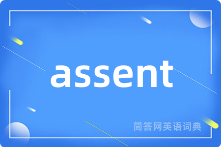 assent
