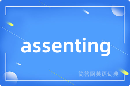 assenting