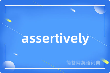 assertively