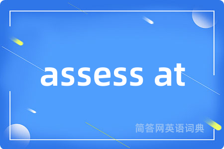 assess at