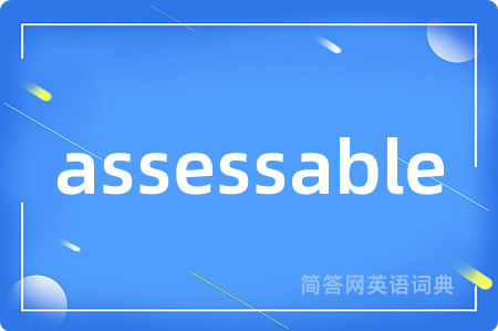 assessable