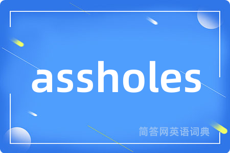 assholes