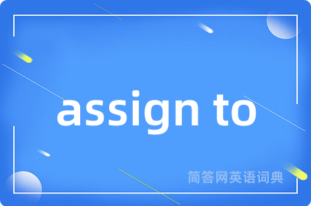 assign to
