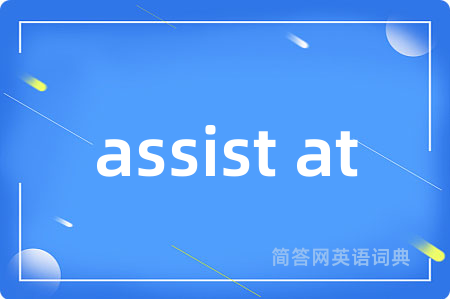 assist at