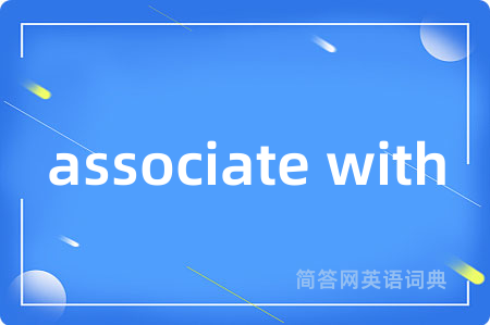 associate with