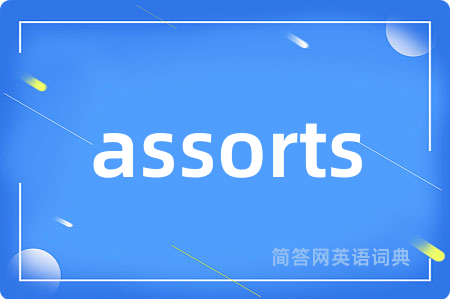 assorts