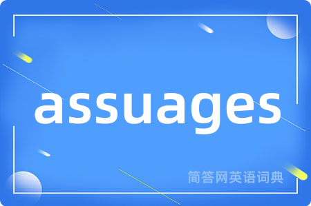 assuages