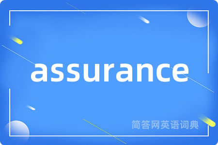 assurance
