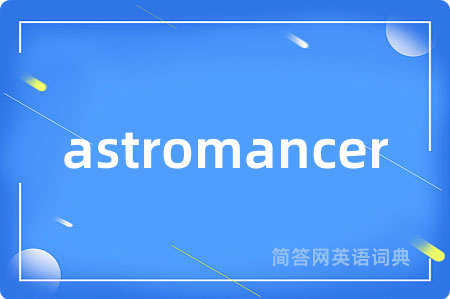 astromancer