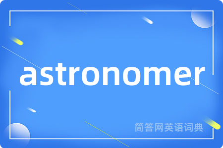 astronomer