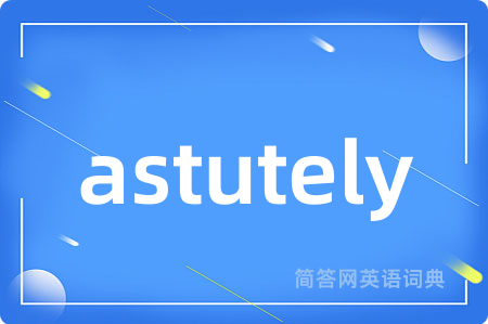 astutely