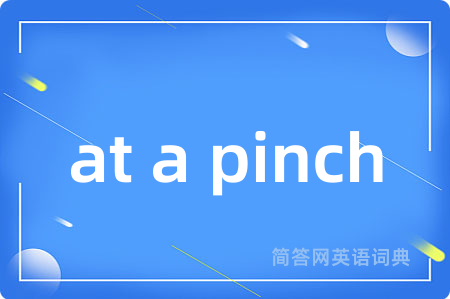 at a pinch