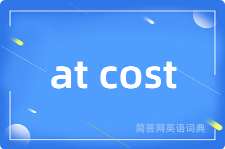 at cost