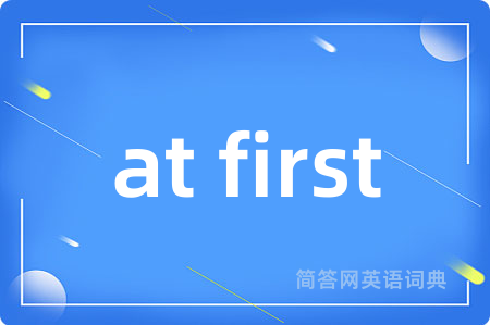 at first