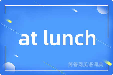 at lunch