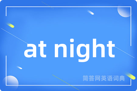 at night