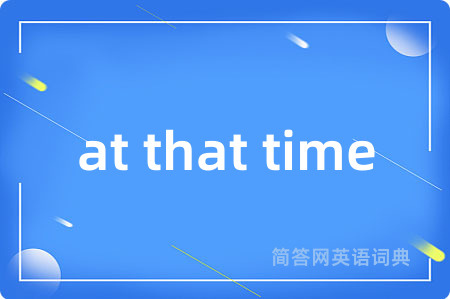 at that time