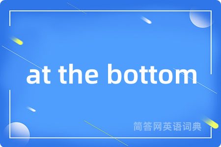 at the bottom