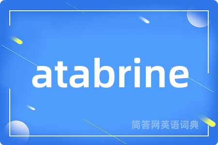 atabrine