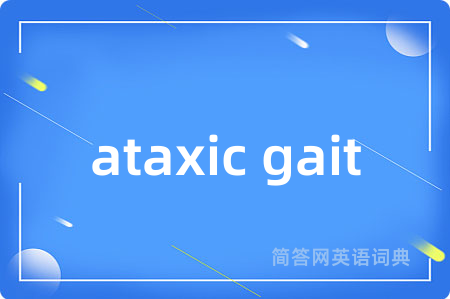 ataxic gait