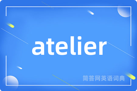 atelier