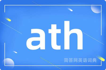 ath