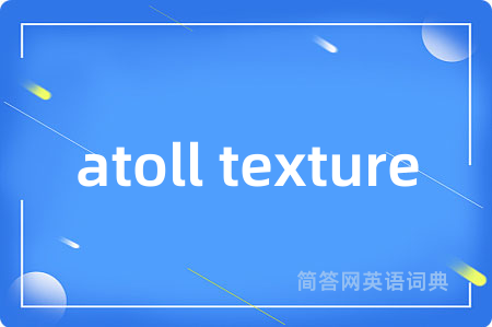 atoll texture