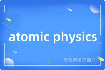 atomic physics