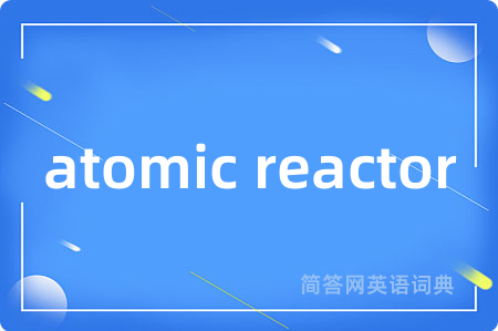atomic reactor