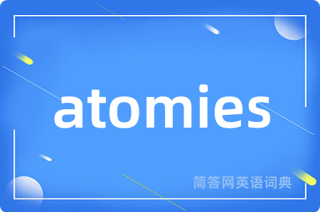 atomies