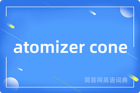 atomizer cone