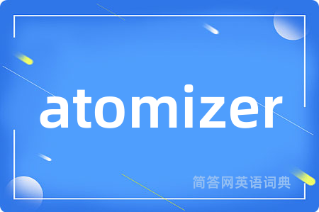 atomizer