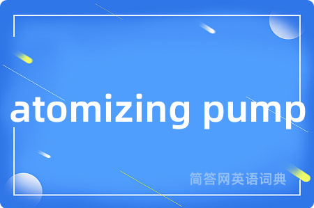 atomizing pump