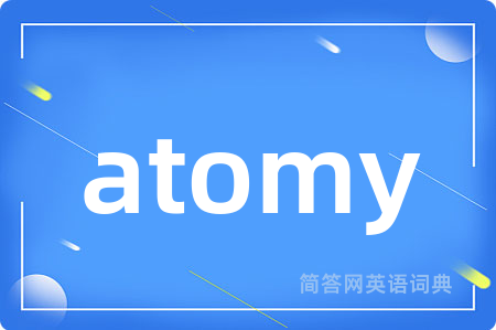 atomy