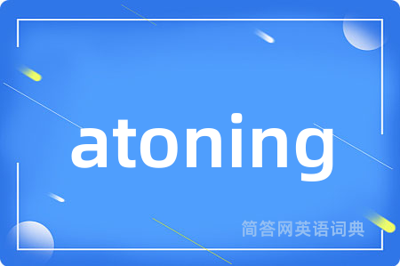 atoning