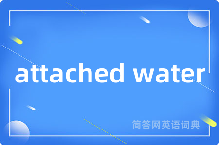 attached water