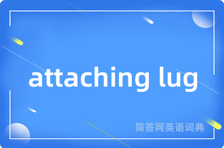attaching lug