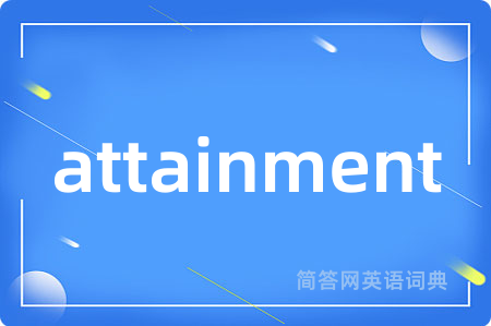 attainment