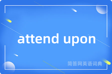 attend upon
